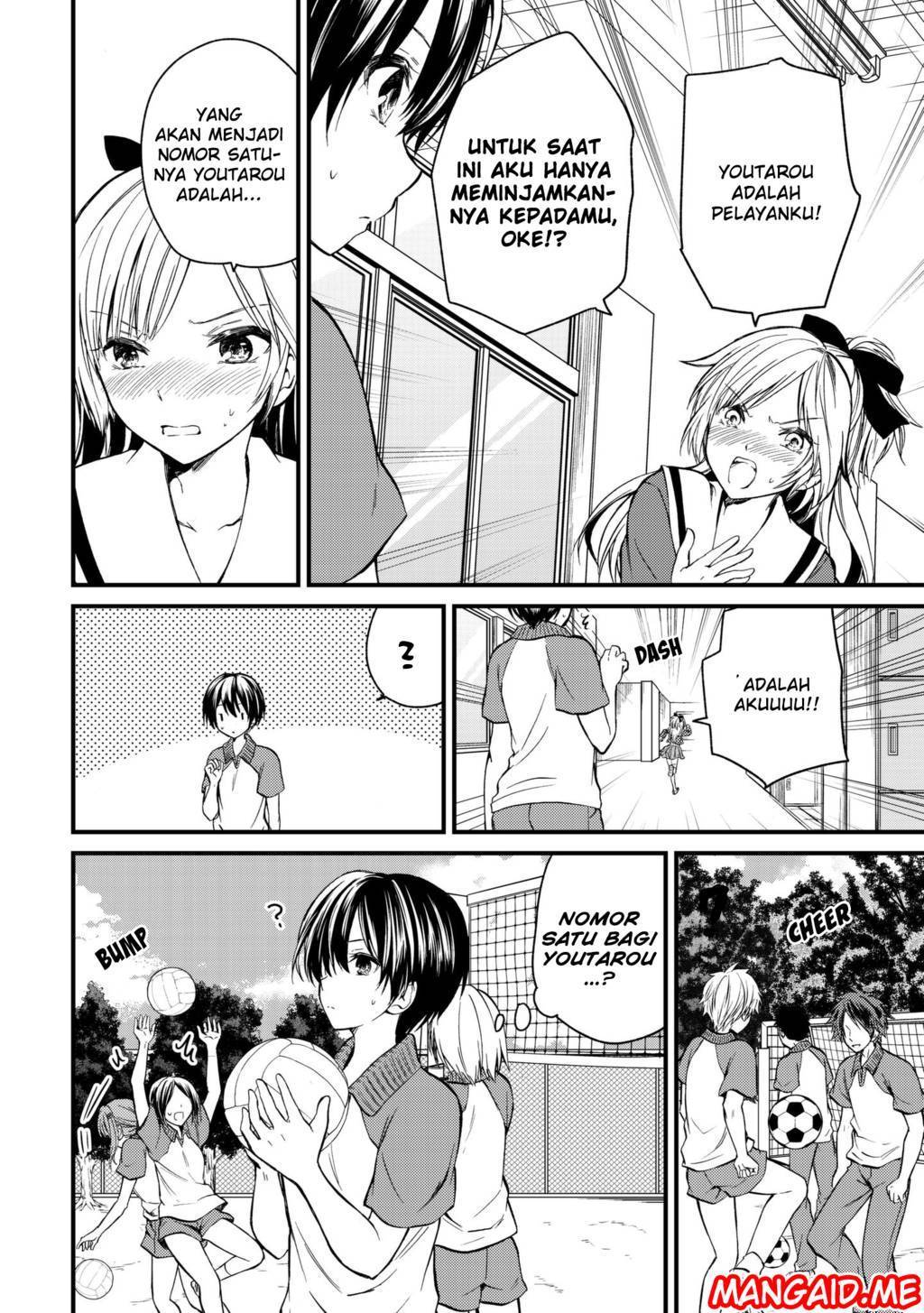 Ojou-sama no Shimobe